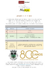 biblioteca_murca